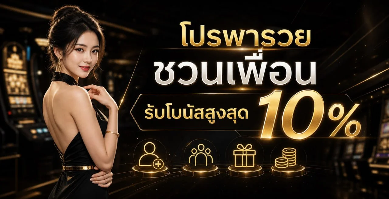 UFATGT168S เว็บบาคาร่าออนไลน์ ระบบออโต้บนมือถือ