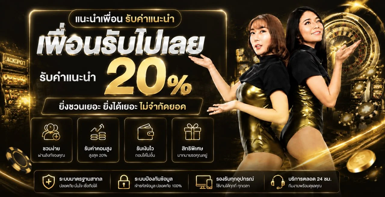 ภาพหมวดคาสิโนและสล็อตออนไลน์ UFATGT168S โทนส้มดำพร้อมตัวละคร PG Soft