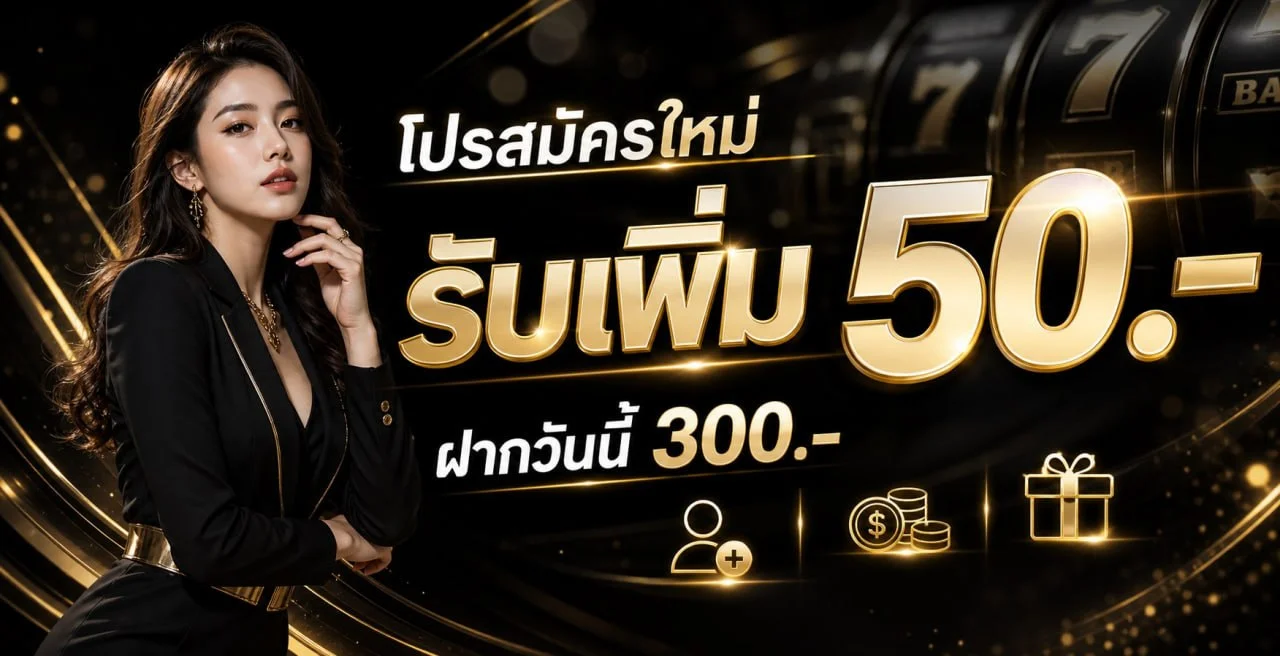 UFATGT168S เว็บบาคาร่าออนไลน์ ระบบออโต้บนมือถือ