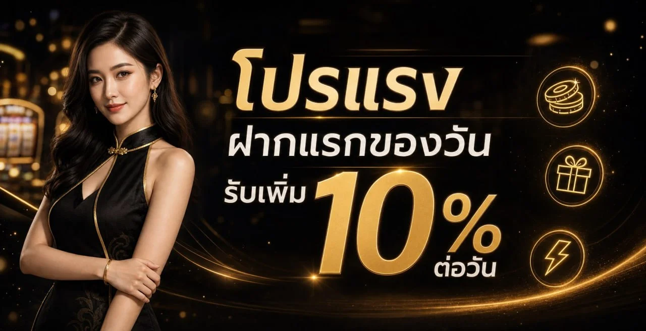UFATGT168S เว็บบาคาร่าออนไลน์ ระบบออโต้บนมือถือ